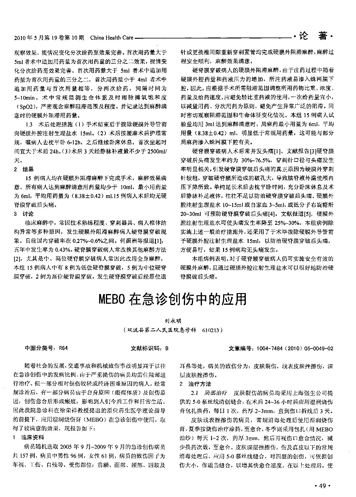 Page 1